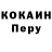 КОКАИН Columbia Decor Dcm