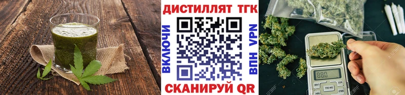 Купить  Якутск  Еда ТГК марихуана 