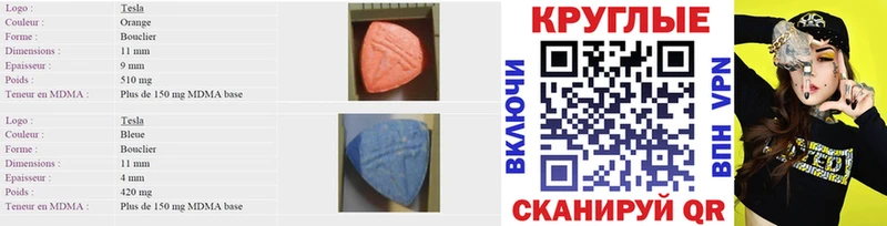 ЭКСТАЗИ louis Vuitton  Купить закладки  Якутск 