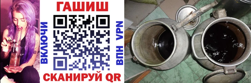 Гашиш VHQ  Купить  Якутск 
