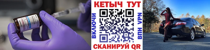 КЕТАМИН ketamine  Купить закладки  Якутск 