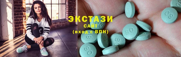 спайс Навашино