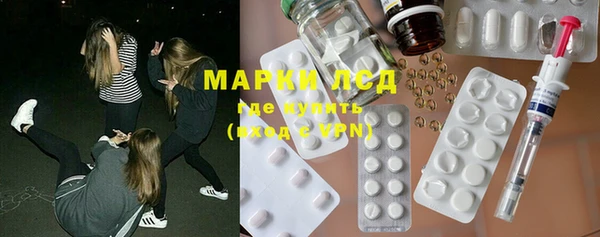 мяу мяу кристалл Наволоки