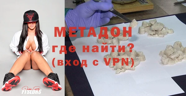 мяу мяу кристалл Наволоки