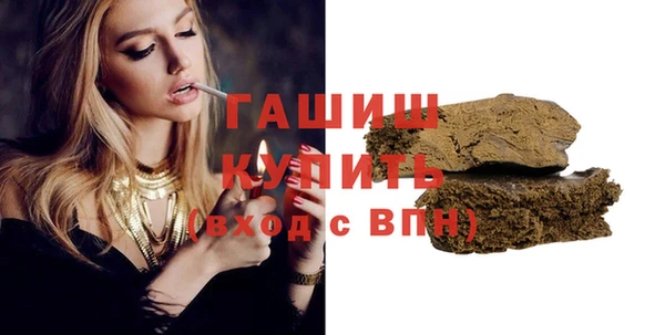 спайс Навашино