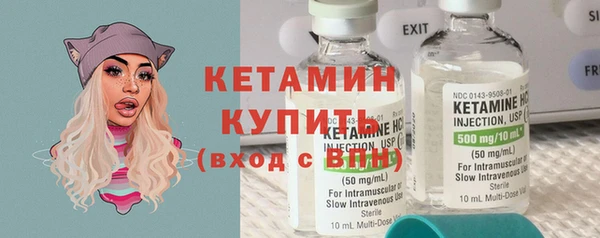 спайс Навашино