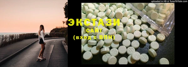 спайс Навашино