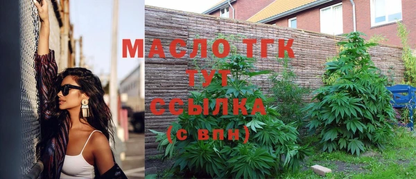 мяу мяу кристалл Наволоки