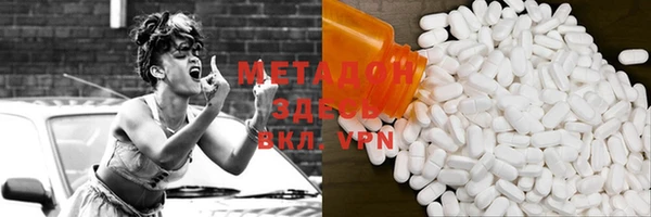 спайс Навашино