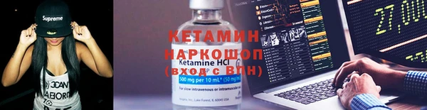 мяу мяу кристалл Наволоки