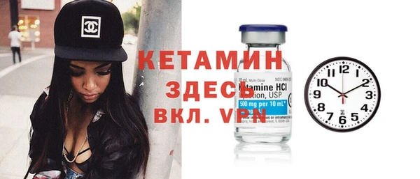 спайс Навашино