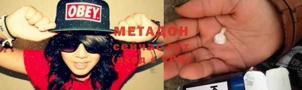 мескалин Надым