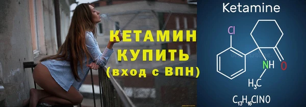 мескалин Надым