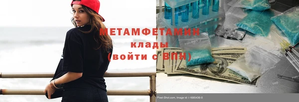 мяу мяу кристалл Наволоки