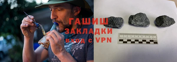 мескалин Надым
