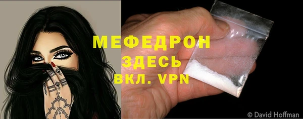мескалин Надым