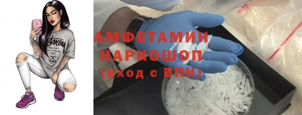 мяу мяу кристалл Наволоки