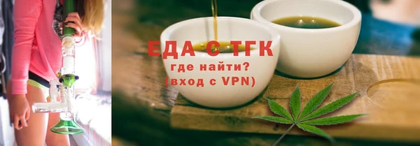 мескалин Надым