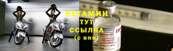 мяу мяу кристалл Наволоки