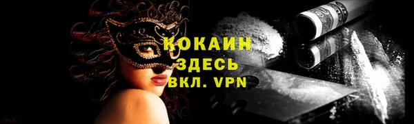 мяу мяу кристалл Наволоки