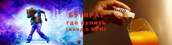 спайс Навашино