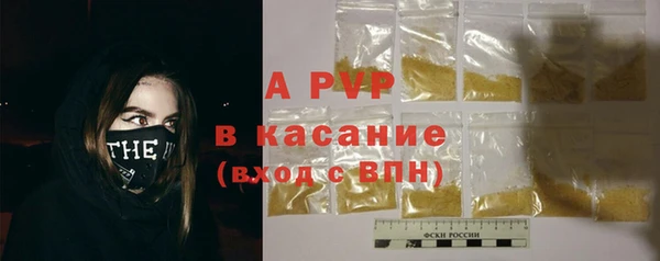 мескалин Надым