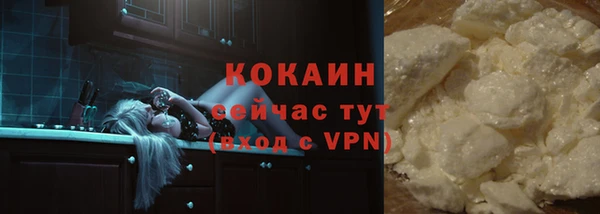 мескалин Надым