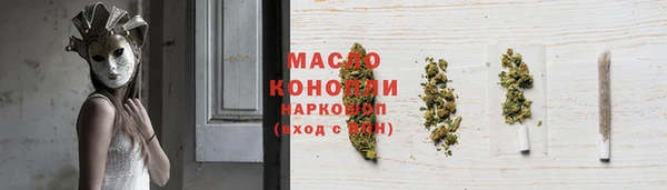 спайс Навашино