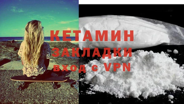 мяу мяу кристалл Наволоки
