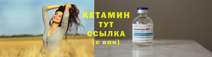 мескалин Надым