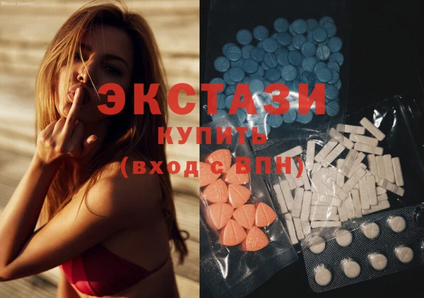 спайс Навашино