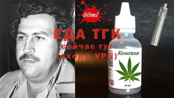 спайс Навашино