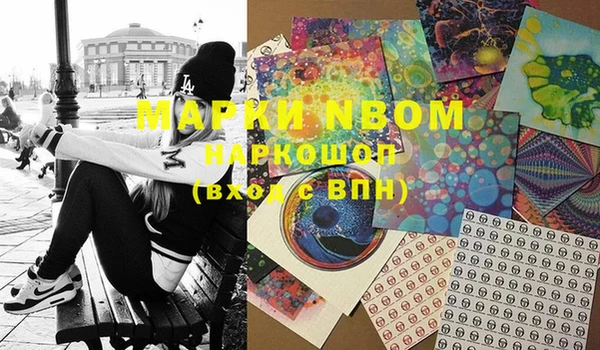 мескалин Надым