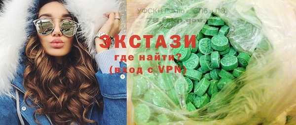 мяу мяу кристалл Наволоки