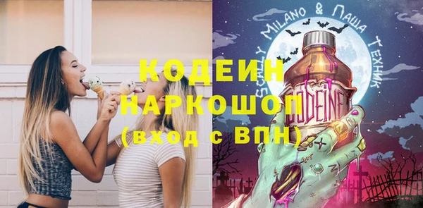 мескалин Надым