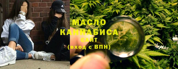 спайс Навашино