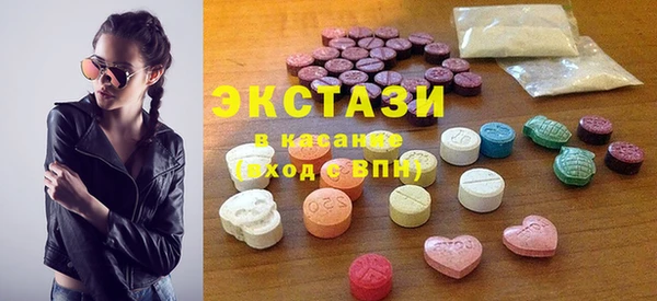 мяу мяу кристалл Наволоки