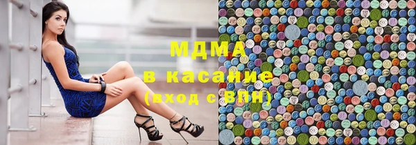 спайс Навашино