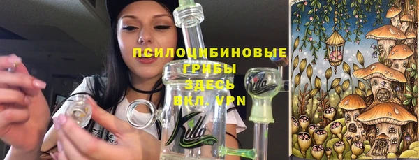 мяу мяу кристалл Наволоки