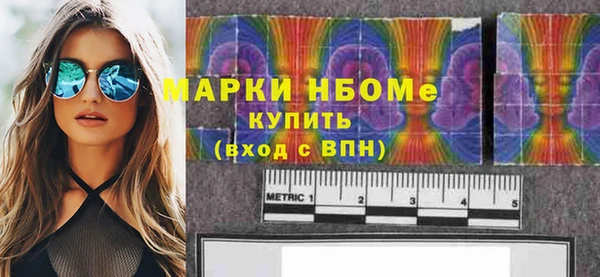 мескалин Надым