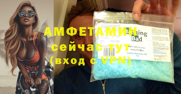 мяу мяу кристалл Наволоки