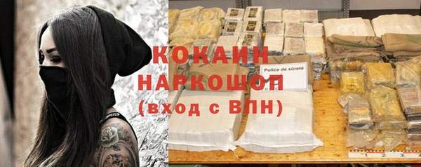 мяу мяу кристалл Наволоки