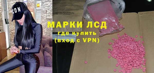 мескалин Надым