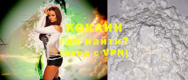 мяу мяу кристалл Наволоки