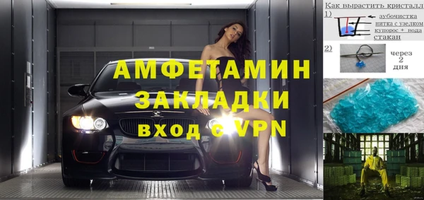 мяу мяу кристалл Наволоки