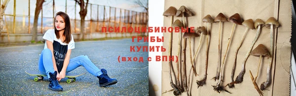 спайс Навашино