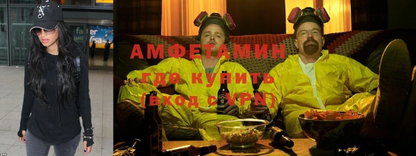 мяу мяу кристалл Наволоки