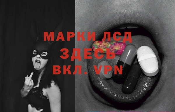 мяу мяу кристалл Наволоки