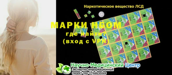 спайс Навашино