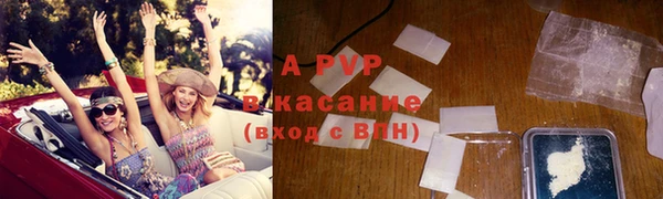 спайс Навашино